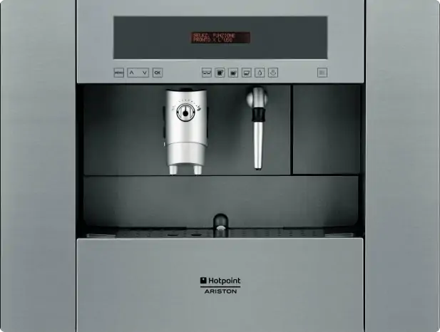 Кофемашины